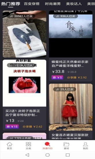 淘米券app下载官方版-淘米券app下载 0.0.9