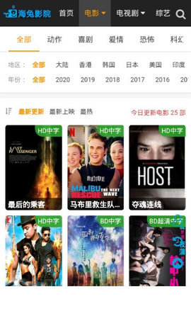 海兔视频观看app官网下载安装-海兔视频观看软件手机版下载 1.0