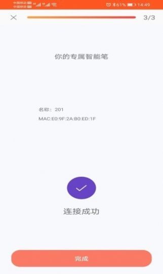 元笔记软件免费下载-元笔记app下载 1.2.3