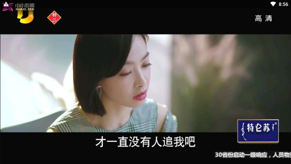 绝影影院无限观看app下载安装最新版-绝影影院无限观看手机app官方下载 2.1.1