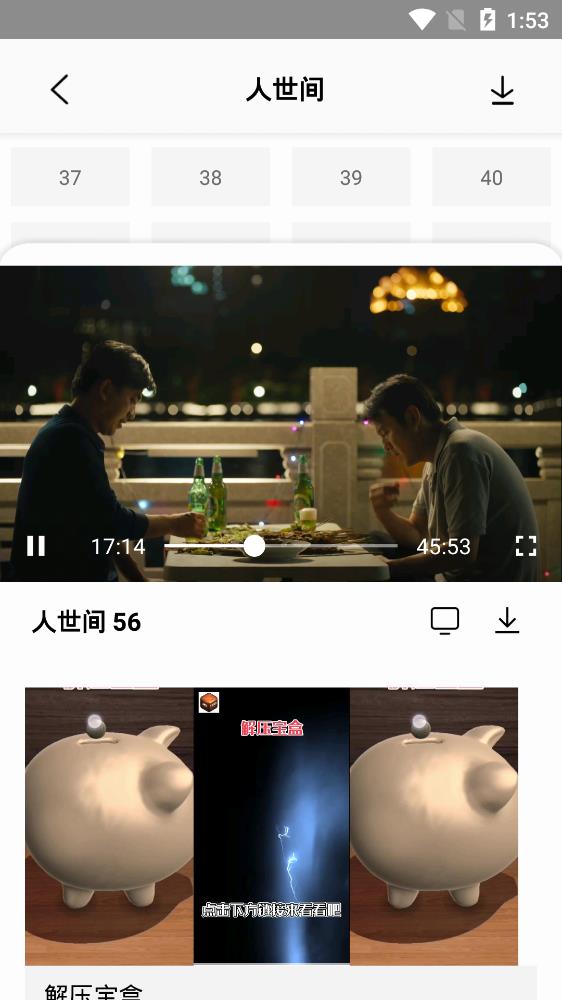 小巧快搜手机版下载-小巧快搜app下载最新版 1.5.6