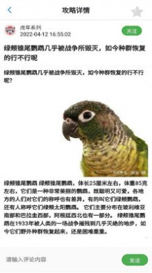 皁千韵亿手机版下载-皁千韵亿软件下载 1.0