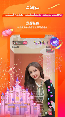 taktak绿色版手机版官网下载安装-taktak绿色版手机app最新版下载 1.6.0