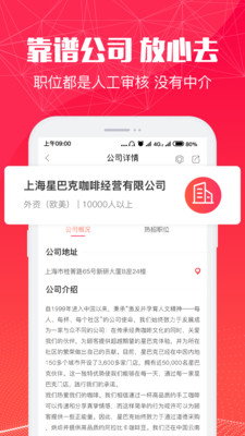 51米多多官方下载-51米多多app下载 3.3.0