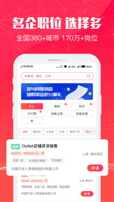51米多多官方下载-51米多多app下载 3.3.0