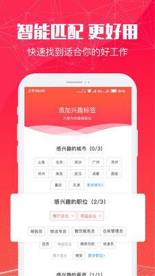 51米多多官方下载-51米多多app下载 3.3.0
