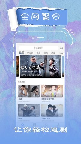 发条影视app下载安装最新版-发条影视手机app官方下载 1.2.5