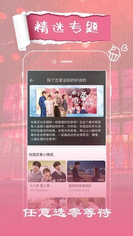 发条影视app下载安装最新版-发条影视手机app官方下载 1.2.5