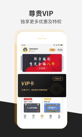 瞬玩族无限时间软件免费下载-瞬玩族无限时间app下载 1.5.0