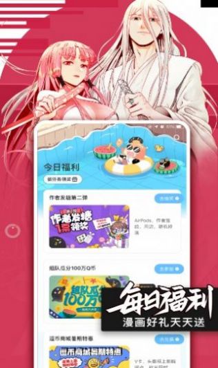 小鸟动漫全见版软件免费下载-小鸟动漫全见版app下载 1.2.2