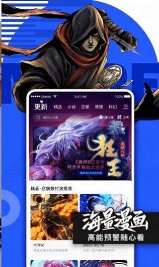 小鸟动漫全见版软件免费下载-小鸟动漫全见版app下载 1.2.2