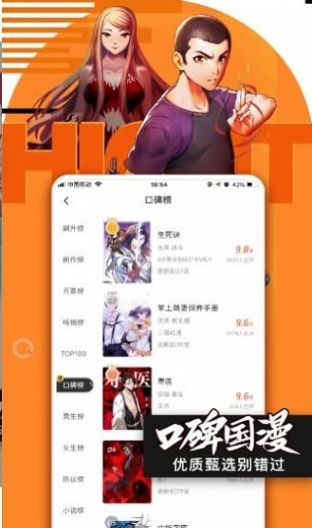 小鸟动漫全见版软件免费下载-小鸟动漫全见版app下载 1.2.2