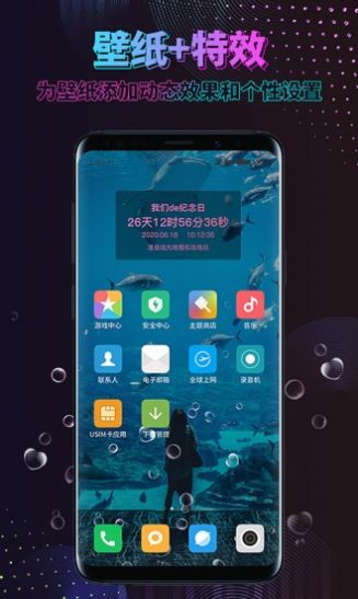 时间规划壁纸官方版下载-时间规划壁纸app下载安装 1.3.7