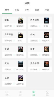 淘点小说官方版下载-淘点小说app下载安装 1.0.2