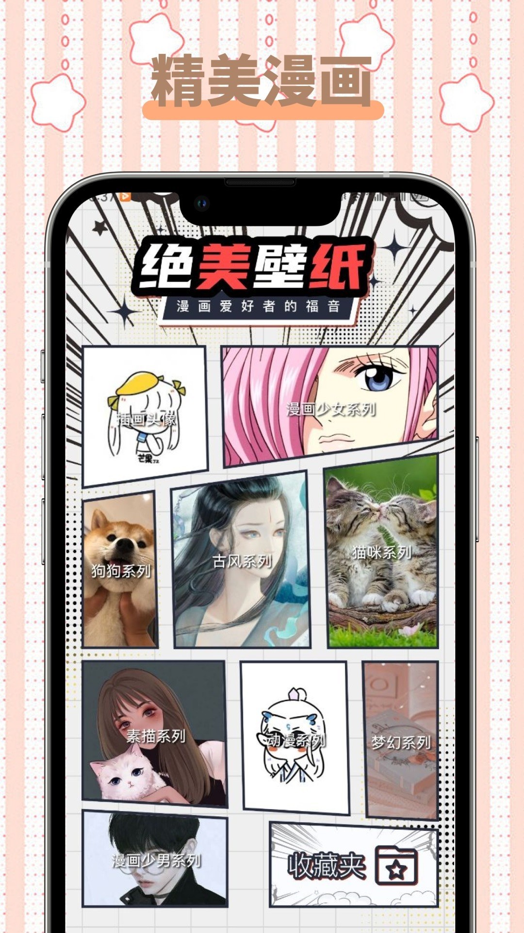 Ehviewer(e站)1.9.9.3最新版下载-Ehviewer(e站)1.9.9.3app下载 1.9.9.3