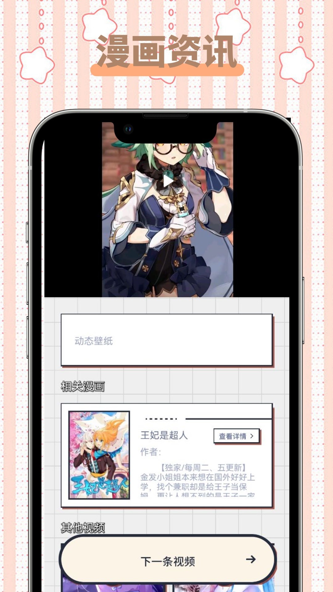 Ehviewer(e站)1.9.9.3最新版下载-Ehviewer(e站)1.9.9.3app下载 1.9.9.3