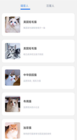 万能宝宠物app下载最新版-万能宝宠物官方app手机版下载安装 1.0