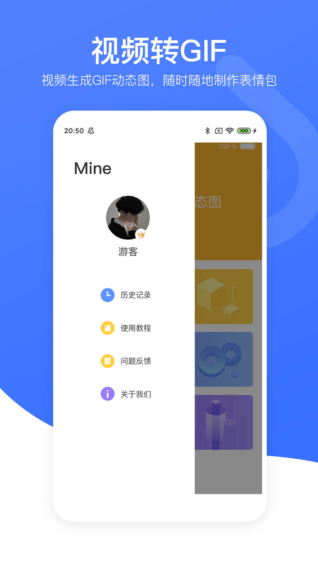 视频去水印专家破解版免费下载-视频去水印专家手机app最新版下载 5.8