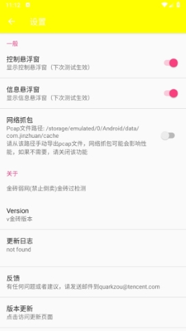 劳大加速最新版下载-劳大加速app下载 5.0