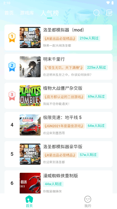 小叨云游官方版下载-小叨云游app下载安装 1.3.0