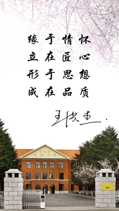 隆众资讯官方版下载-隆众资讯app下载安装 3.0.2