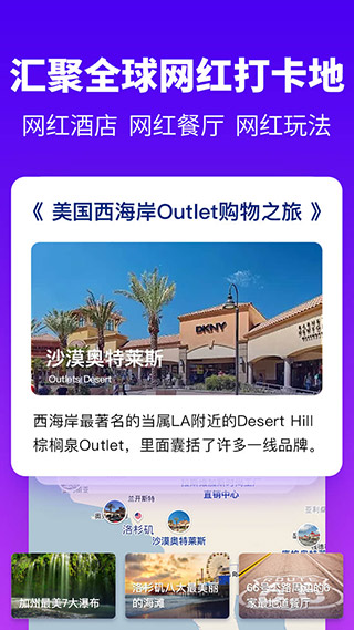 探途离线地图官方版下载-探途离线地图app下载安装 1.9.0