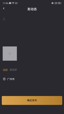微TAapp下载最新版-微TA官方app手机版下载安装 0.0.1