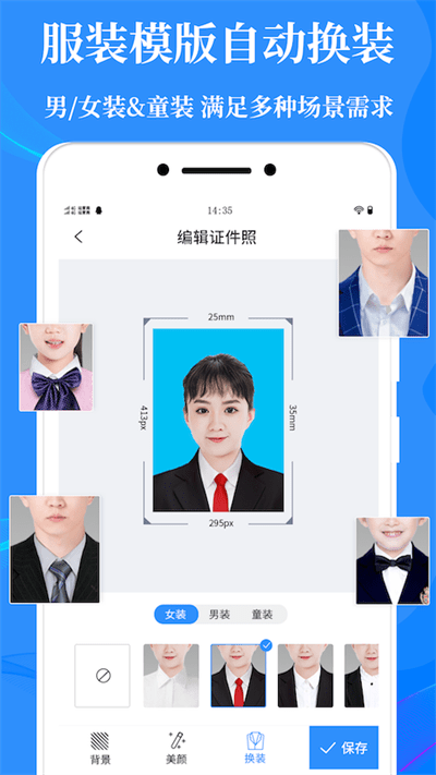 理想证件照最新版下载-理想证件照app下载 1.1