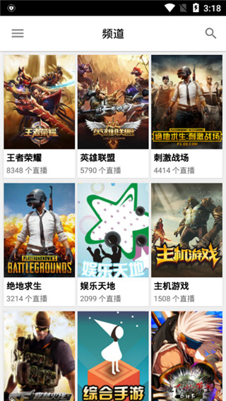 z直播港澳台最新版2022官方下载-z直播港澳台官网app最新版下载 4.6.1