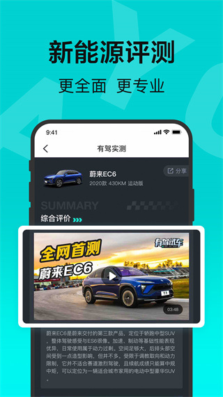 百度有驾手机版下载-百度有驾app下载最新版 1.2.1