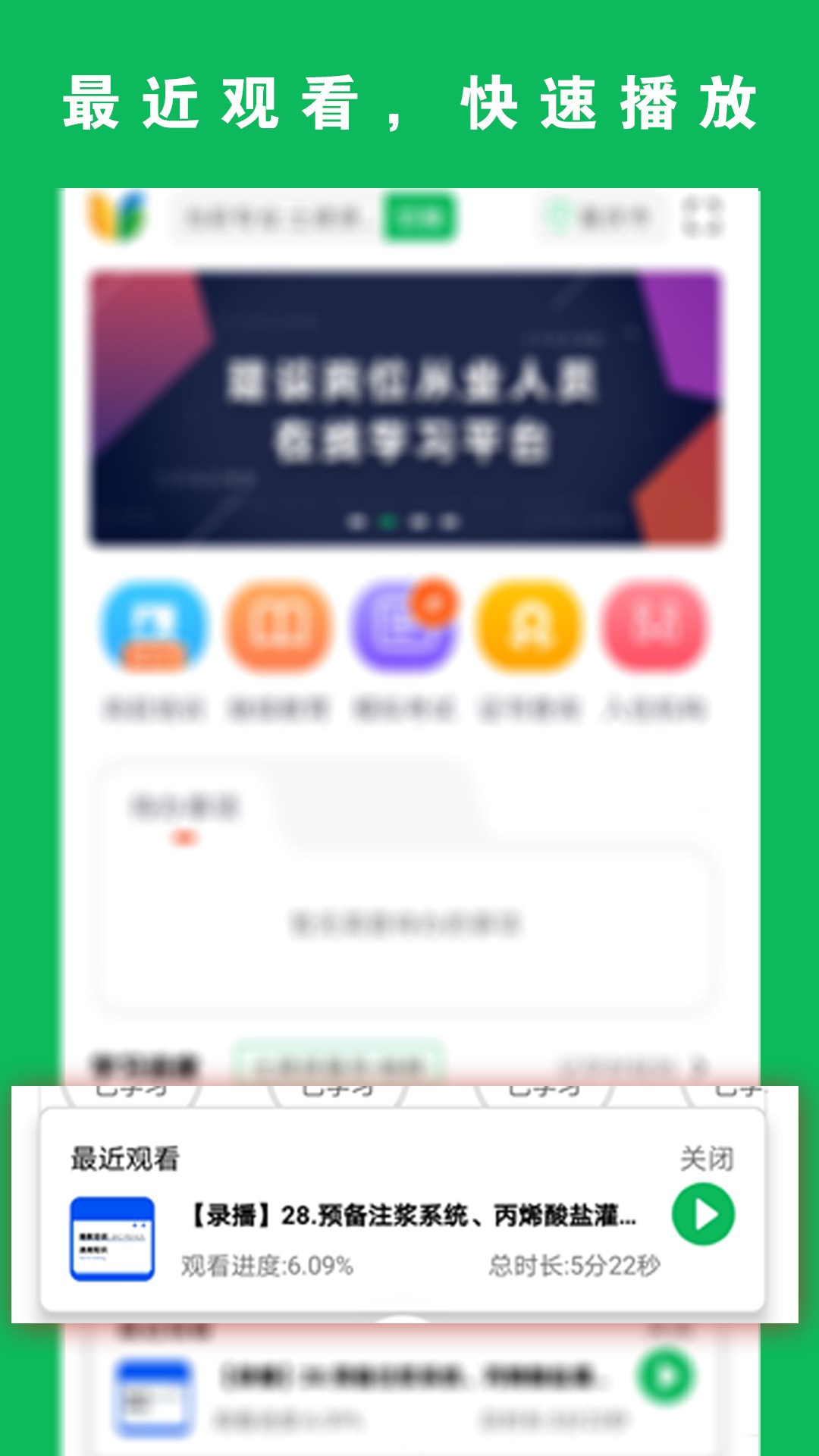 三只鸟云课堂app下载安装-三只鸟云课堂最新版本下载 1.0.0