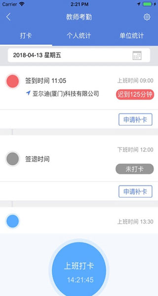 九江教育云软件免费下载-九江教育云app下载 2.7.8