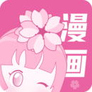 樱花漫画无限书币