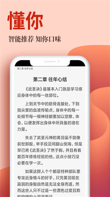 御书院破解版免费下载-御书院手机app最新版下载 3.34.00