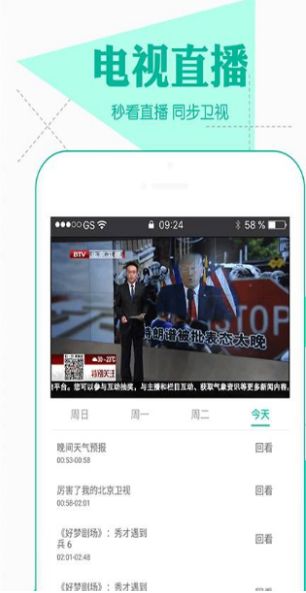 小嘀咕影视投屏版软件免费下载-小嘀咕影视投屏版app下载 1.0.6