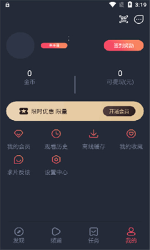 动漫共和国下载安装-动漫共和国app官网下载 1.0.0.1