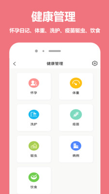宠物王国app下载最新版-宠物王国官方app手机版下载安装 3.0.2