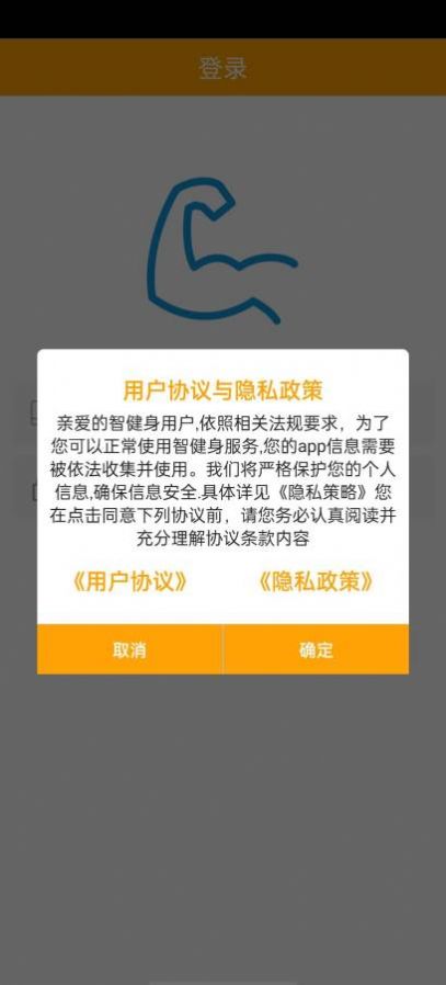 慧健身官网下载安装到手机-慧健身app最新版本免费下载 2.0