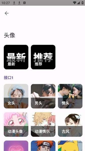暮光工具箱最新版2022官方下载-暮光工具箱官网app最新版下载 3.2.1
