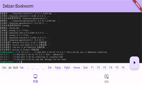 小小电脑本app下载最新版-小小电脑本官方app手机版下载安装 1.0.18