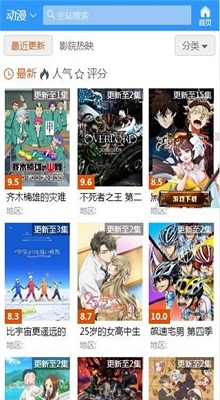 哔咪哔咪新域名手机版下载-哔咪哔咪新域名软件下载 1.1.1