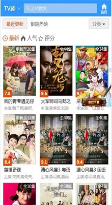 哔咪哔咪新域名手机版下载-哔咪哔咪新域名软件下载 1.1.1