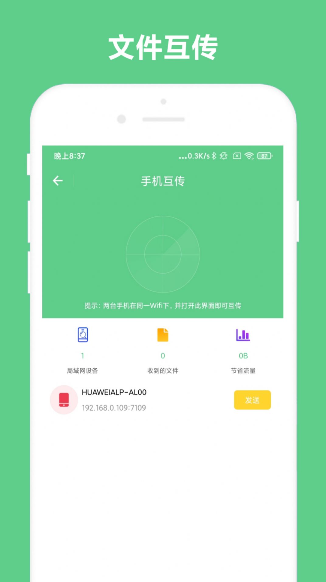 小奕文字识别app下载安装-小奕文字识别最新版本下载 2.0.1h3