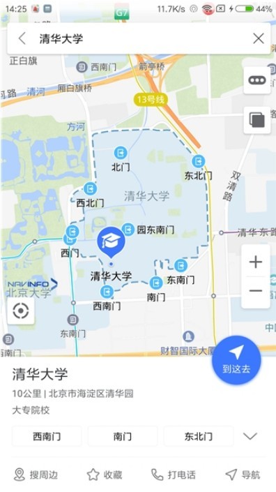 导航零号官方下载-导航零号app下载 v1.4.04