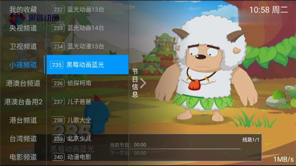 爱好者TV修复版app下载最新版-爱好者TV修复版官方app手机版下载安装 6.3.3