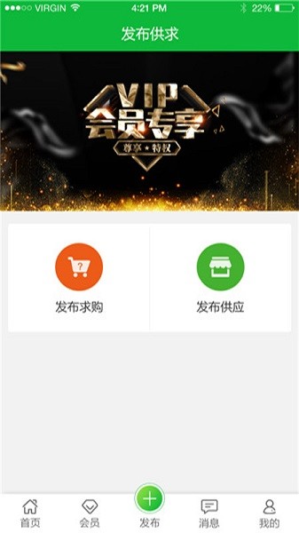 快苗免费版下载-快苗官网app手机版下载 1.0.1