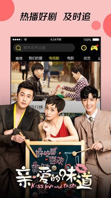随看影视无限观看版手机版下载-随看影视无限观看版软件下载 1.0.0