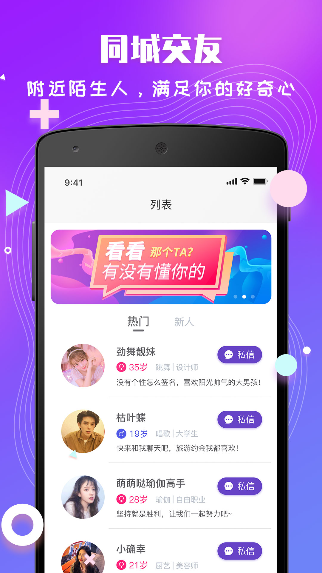 小白语聊app下载安装到手机-小白语聊官网app最新版 1.0.0