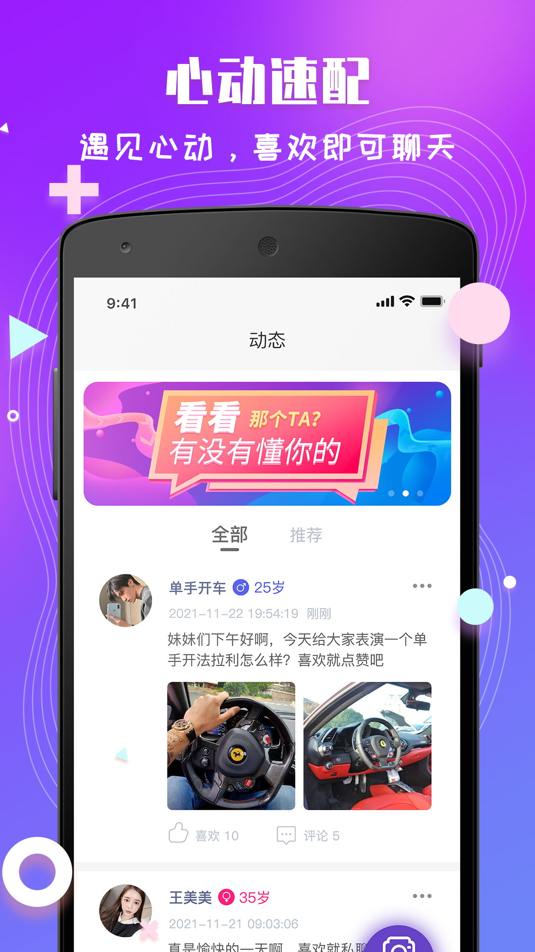 小白语聊app下载安装到手机-小白语聊官网app最新版 1.0.0