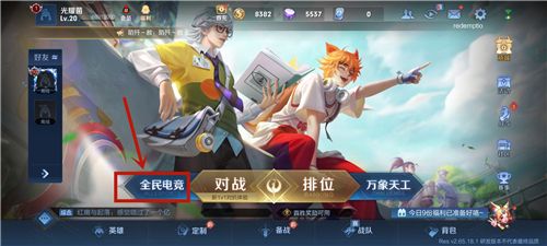 《FF14》Wiki官网入口指南：探索最终幻想14的百科全书！